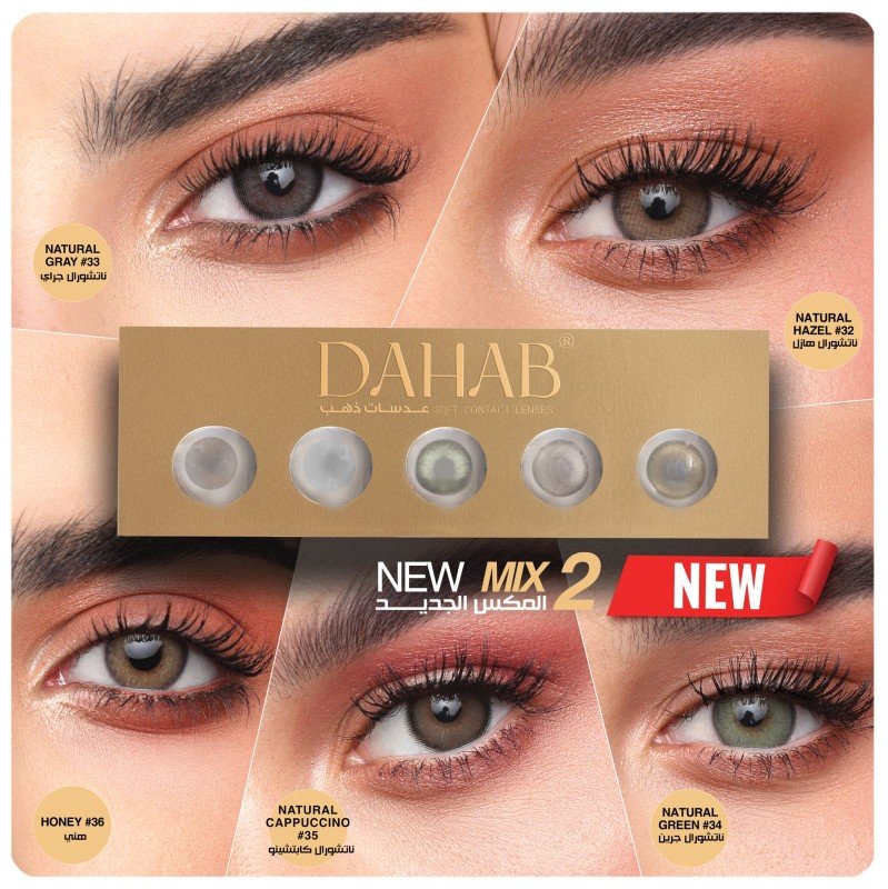 DAHAB PROFESSIONAL LENCE | SINGLE PAIR - Image 8