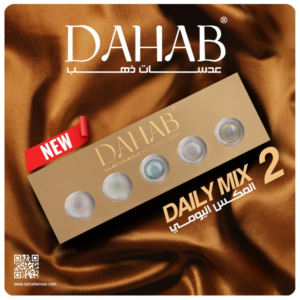 DAHAB PROFESSIONAL LENCE | SINGLE PAIR - LUMIERE GREY